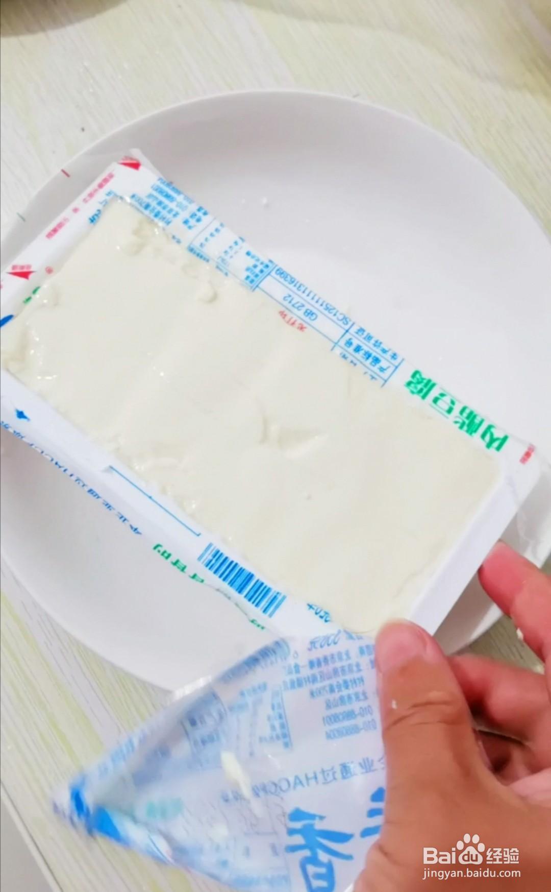 简单做好吃的凉拌皮蛋豆腐