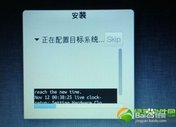 u盘安装pear os 8教程