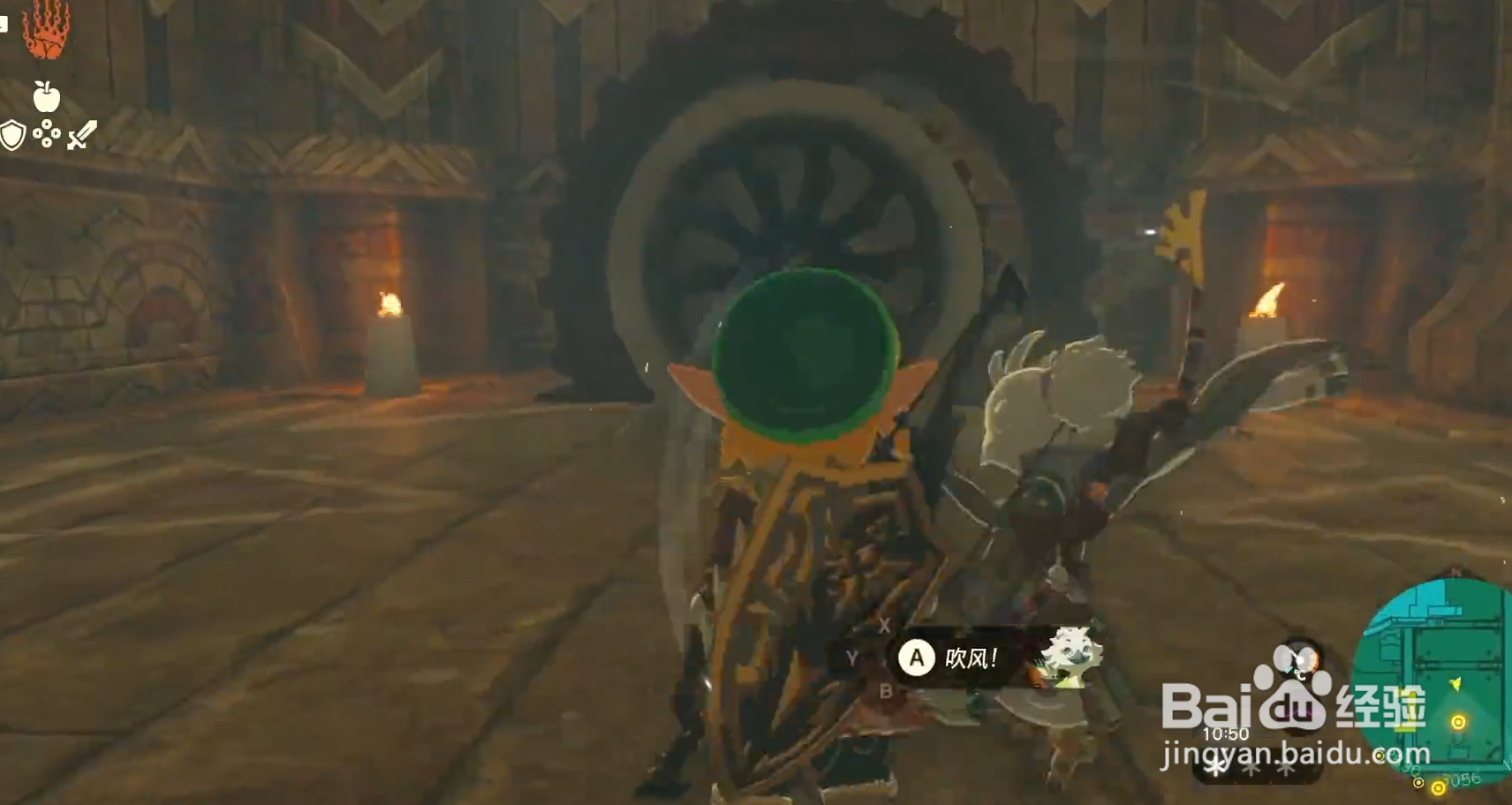 风之神殿怎么开锁