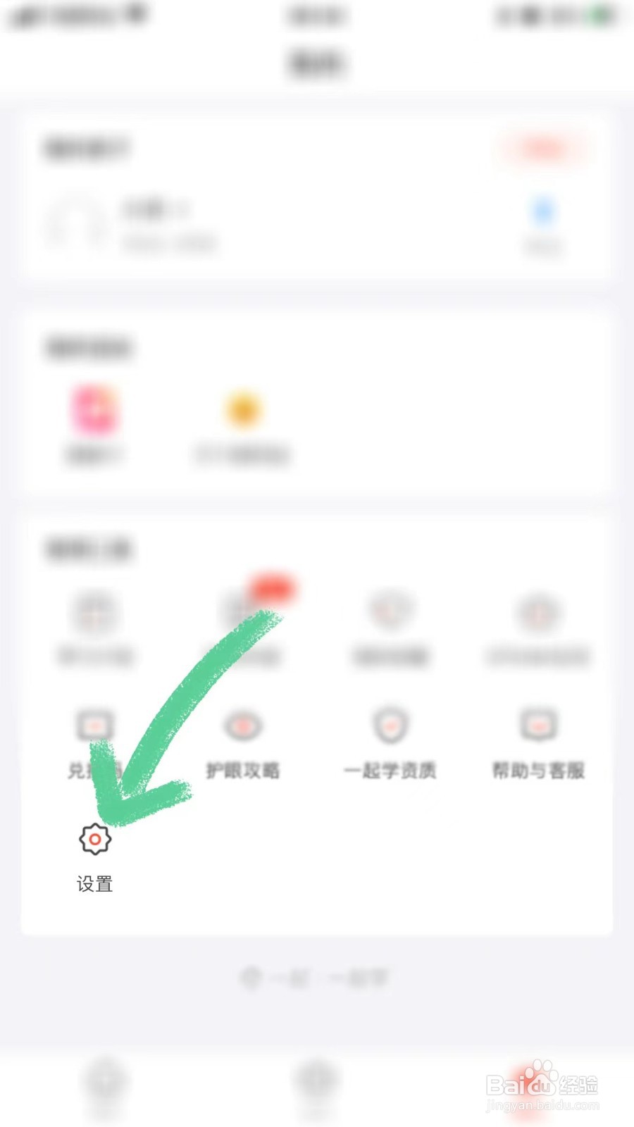 一起学怎么诊断网络