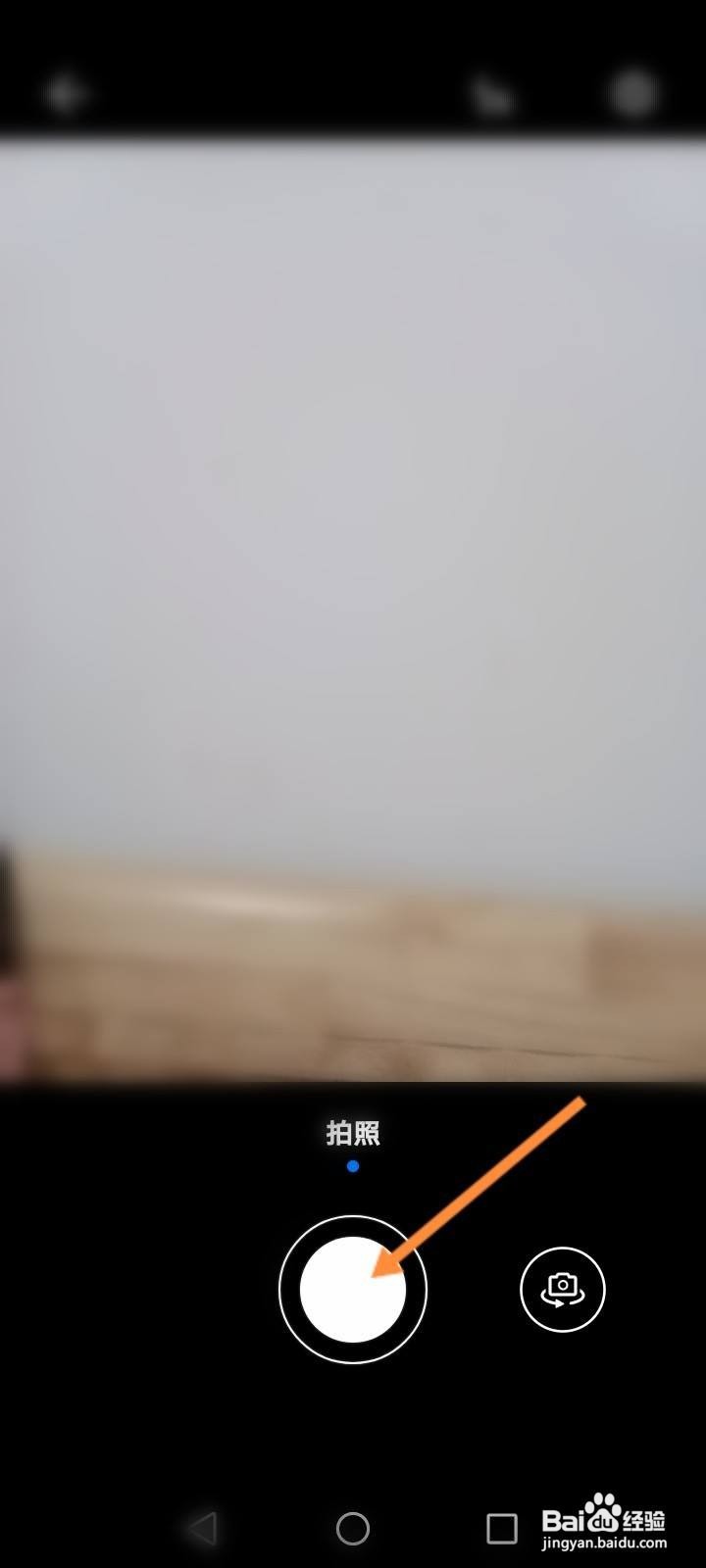 怎么用自己的照片做钉钉头像