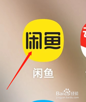 如何查看闲鱼APP的粉丝