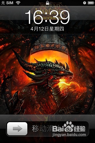 iphone怎么更换壁纸