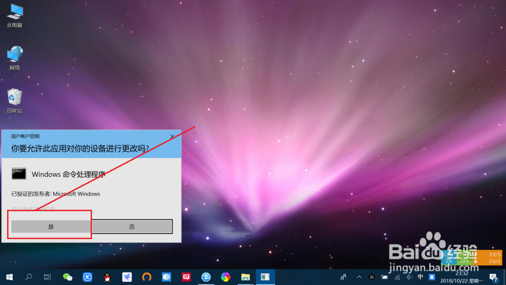 Win10系统查看笔记本电脑“电池损耗详”细教程