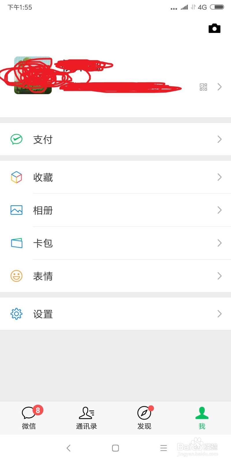 怎么举报环保