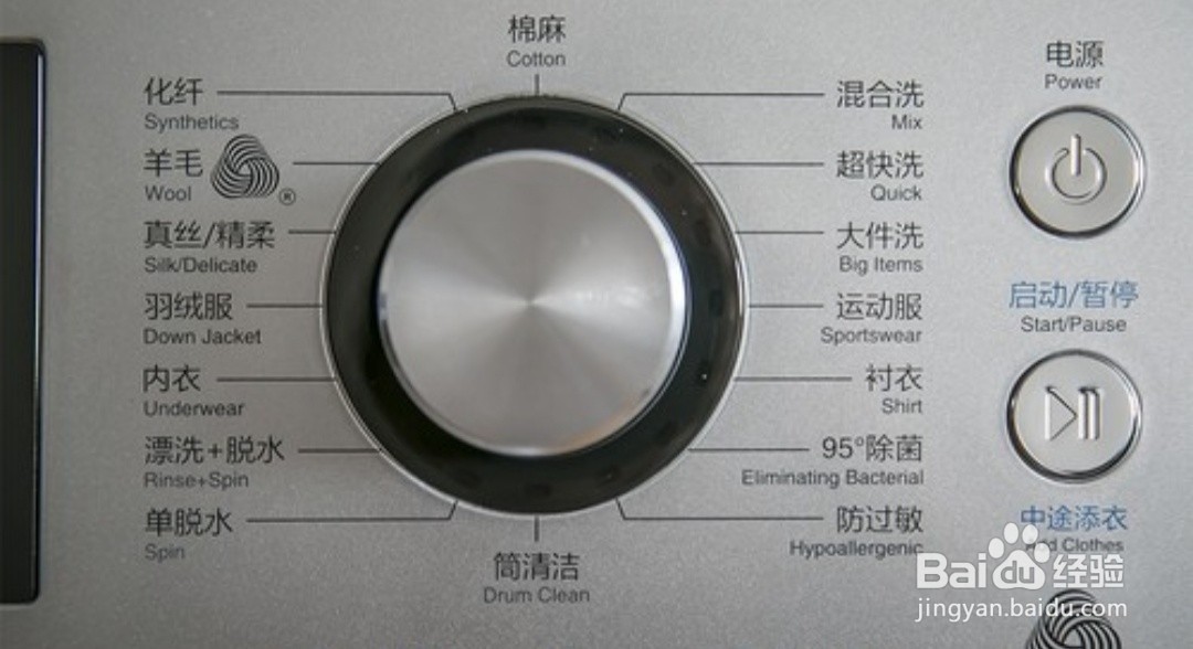 洗衣机按了启动没反应？