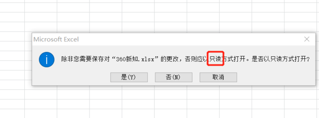 excel怎么设置只读模式