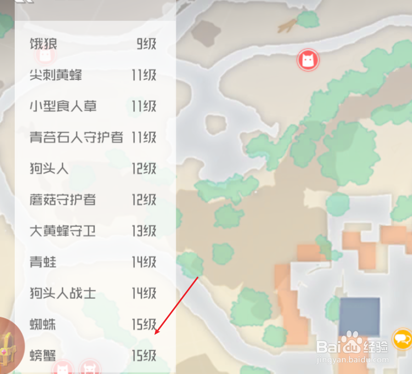 刀剑神域黑衣剑士如何定位怪物