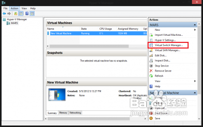 Windows 8新功能Hyper-V介绍