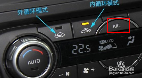 车内空调制冷标志图片