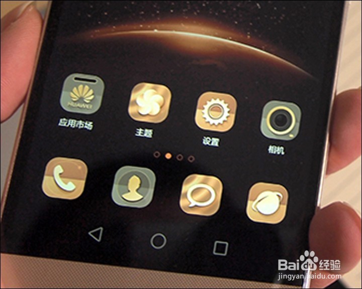 华为麦芒4全网通手机开箱晒物