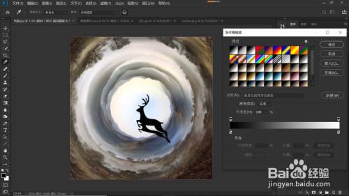 使用极坐标制作酷炫的圆形全景图