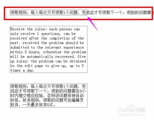css如何实现强制换行、不换行以及自动换行