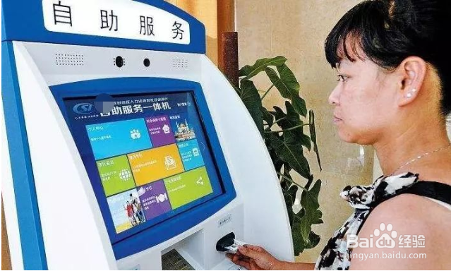 建设银行办卡流程