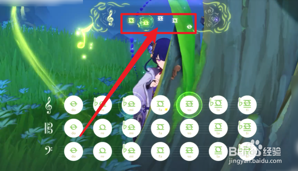 须弥幻梦之门怎么开