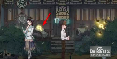 第五人格怎么找鹤翁帮忙
