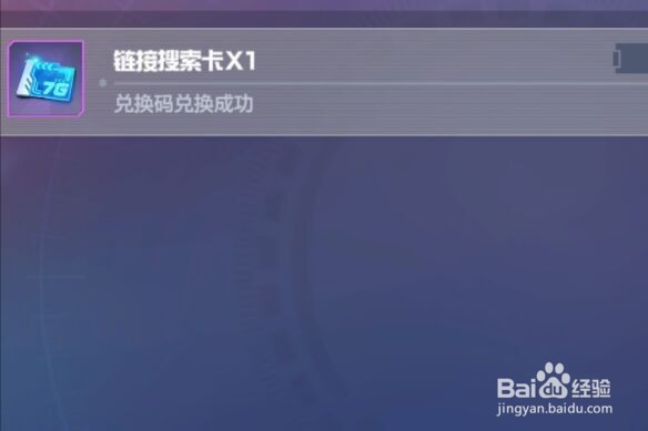 凹凸世界兑换码怎么使用?