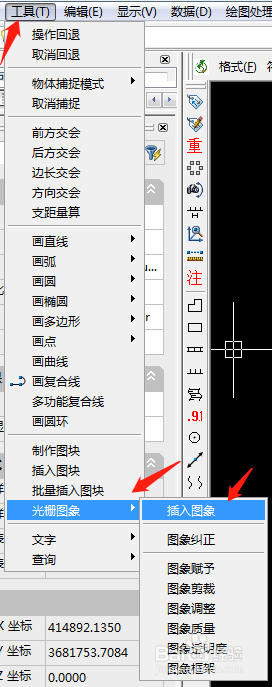 奥维地图如何下载等比例2000坐标系地图