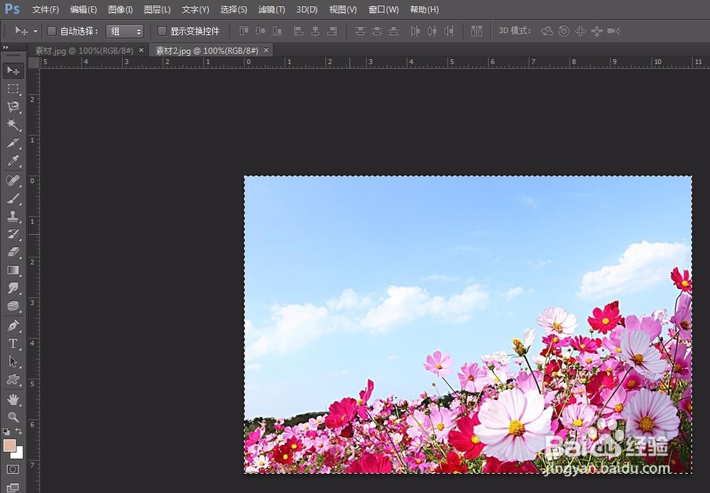 ps怎么让两个图片叠加