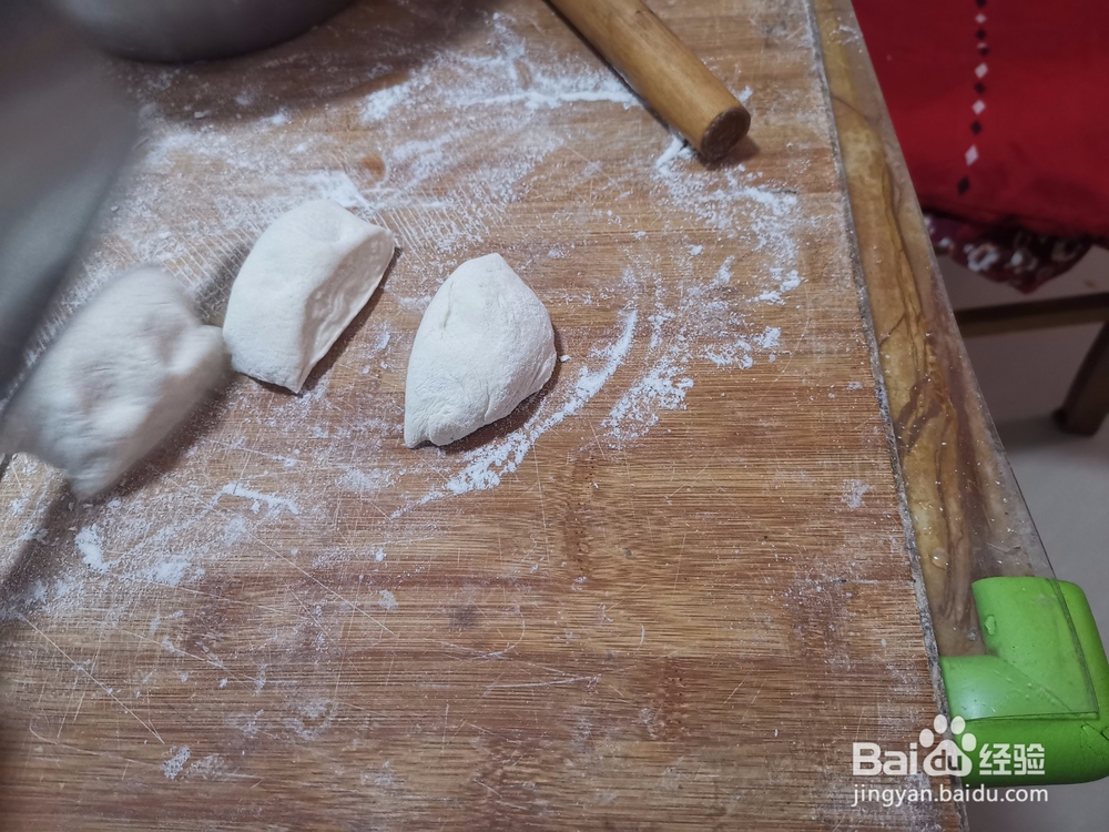 花生米韭菜盒子包法