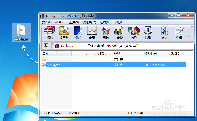 iPad4如何连接电视,iPad4无线连接电视