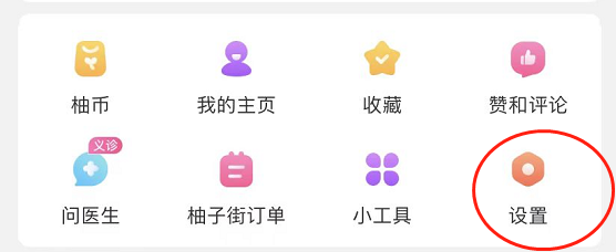 美柚APP怎么查看软件版本号