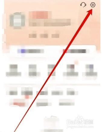 喜马拉雅怎么设置后台播放