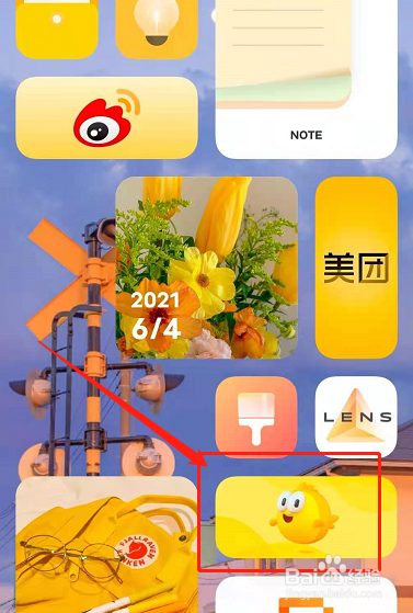 闲鱼上红字警告怎么消除