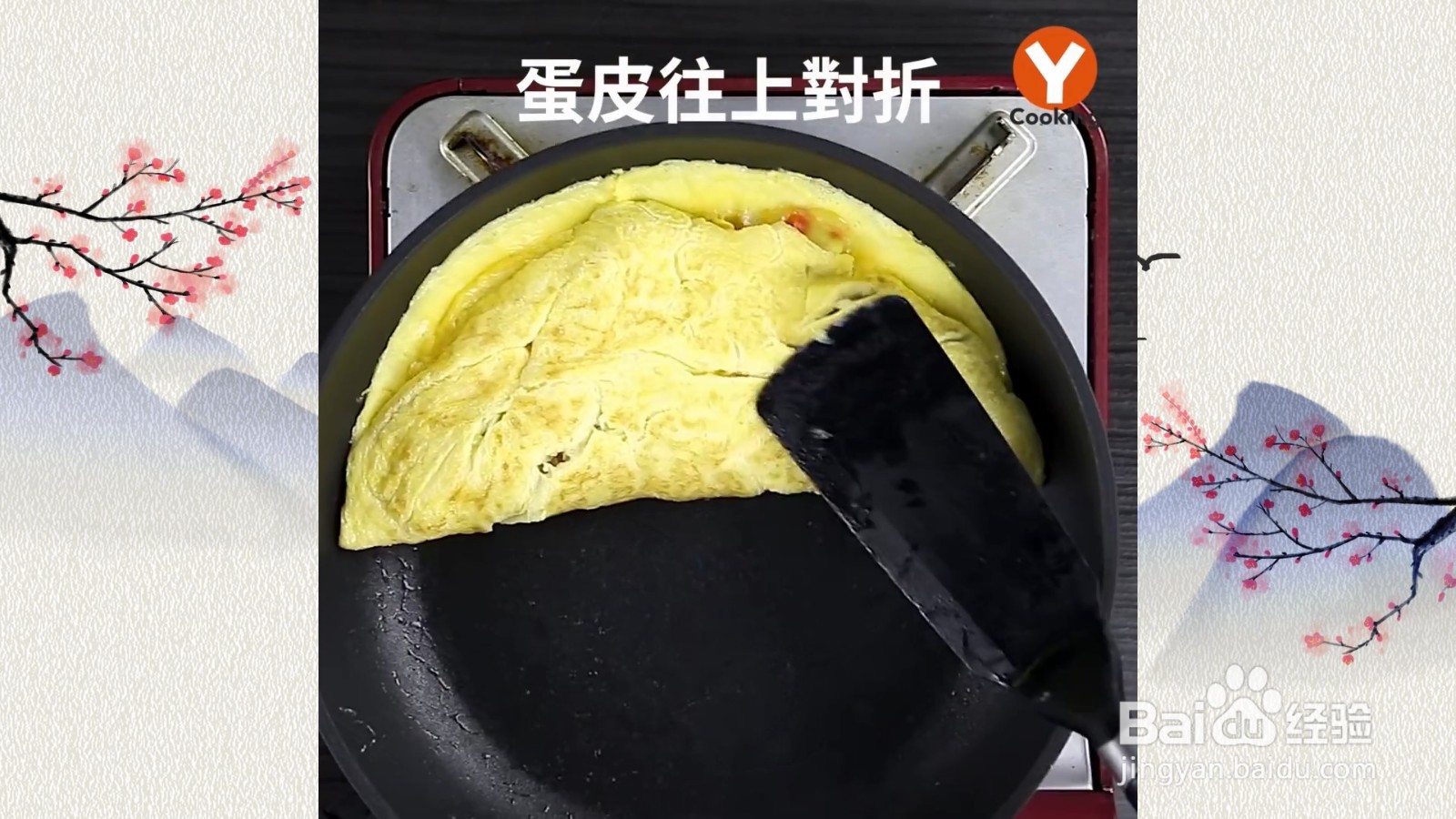 蔬菜欧姆蛋怎么做