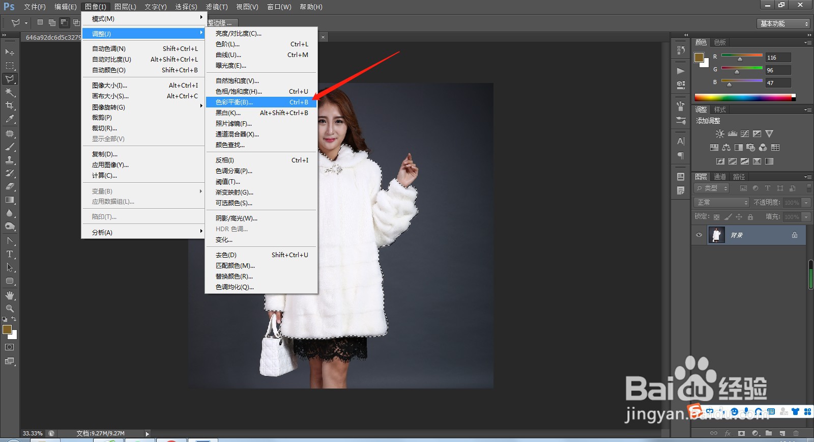 开网店怎么做衣服图片