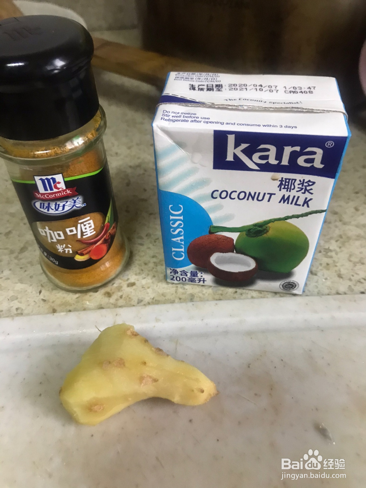 咖喱蟹的做法