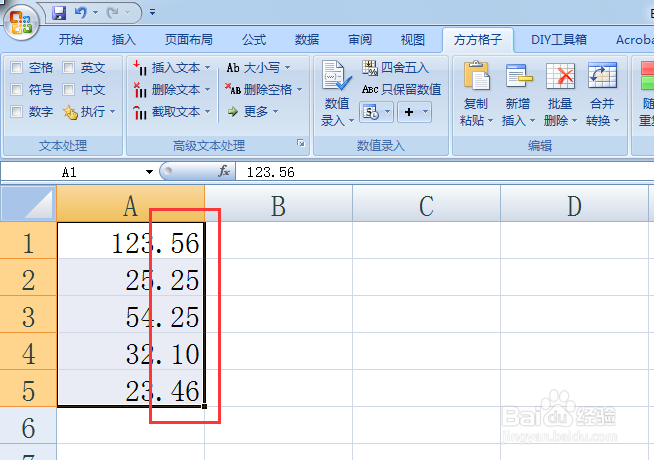 Excel单元格数值四舍五入怎么设置