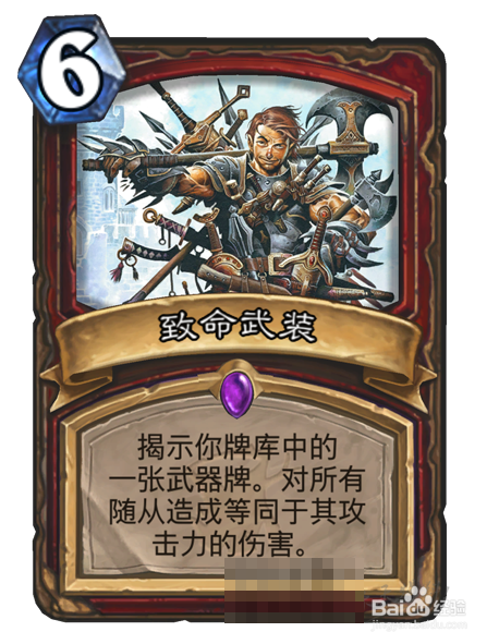 炉石传说女巫森林版本：新卡点评大全（五）