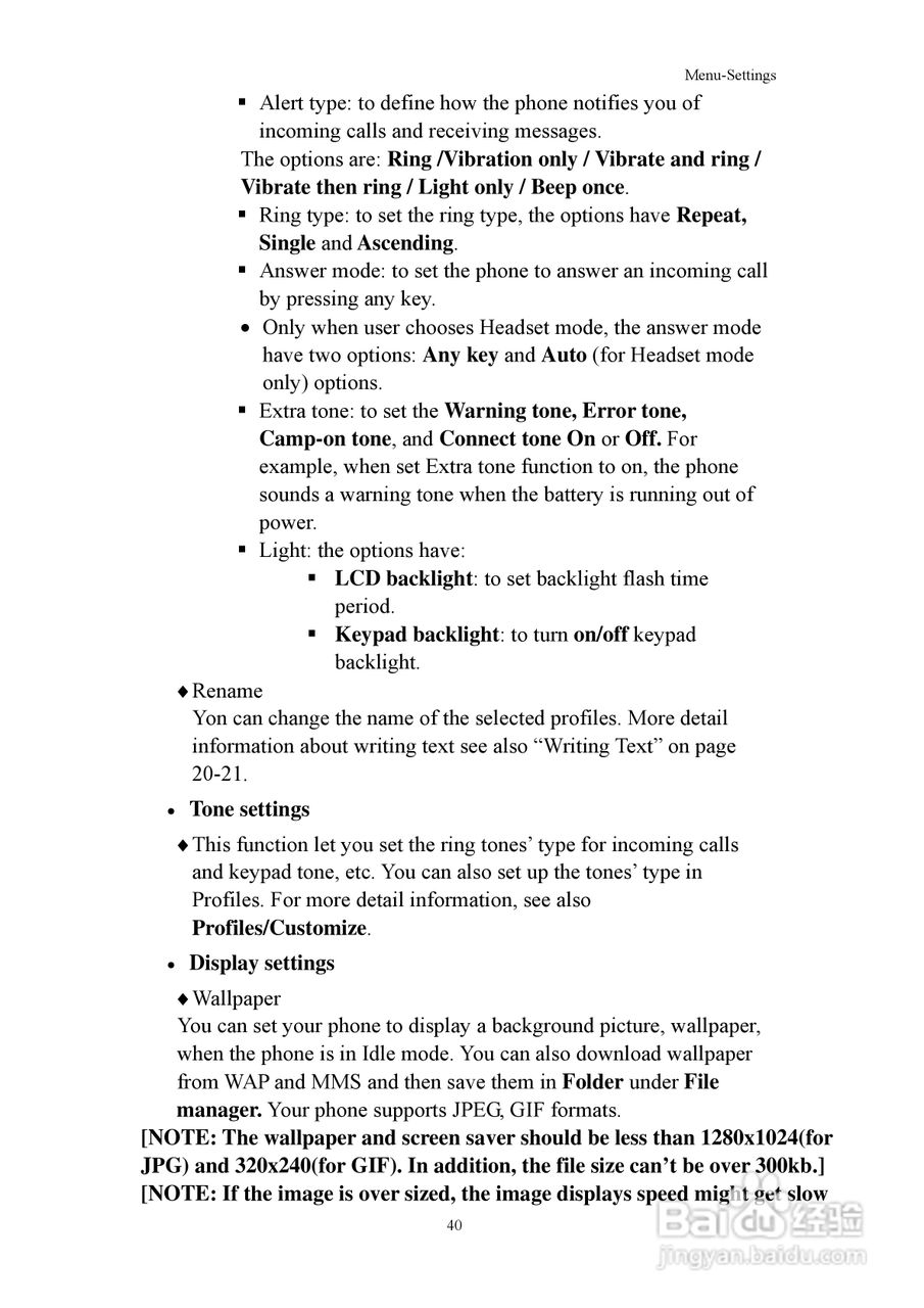 瀚斯宝丽 Zephyr笔记本电脑说明书:[5]