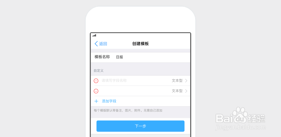 钉钉日志管理