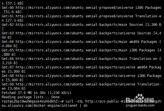 Ubuntu 16.04 安装docker