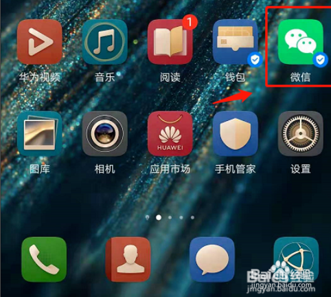 微信朋友圈怎么发超过10秒的视频