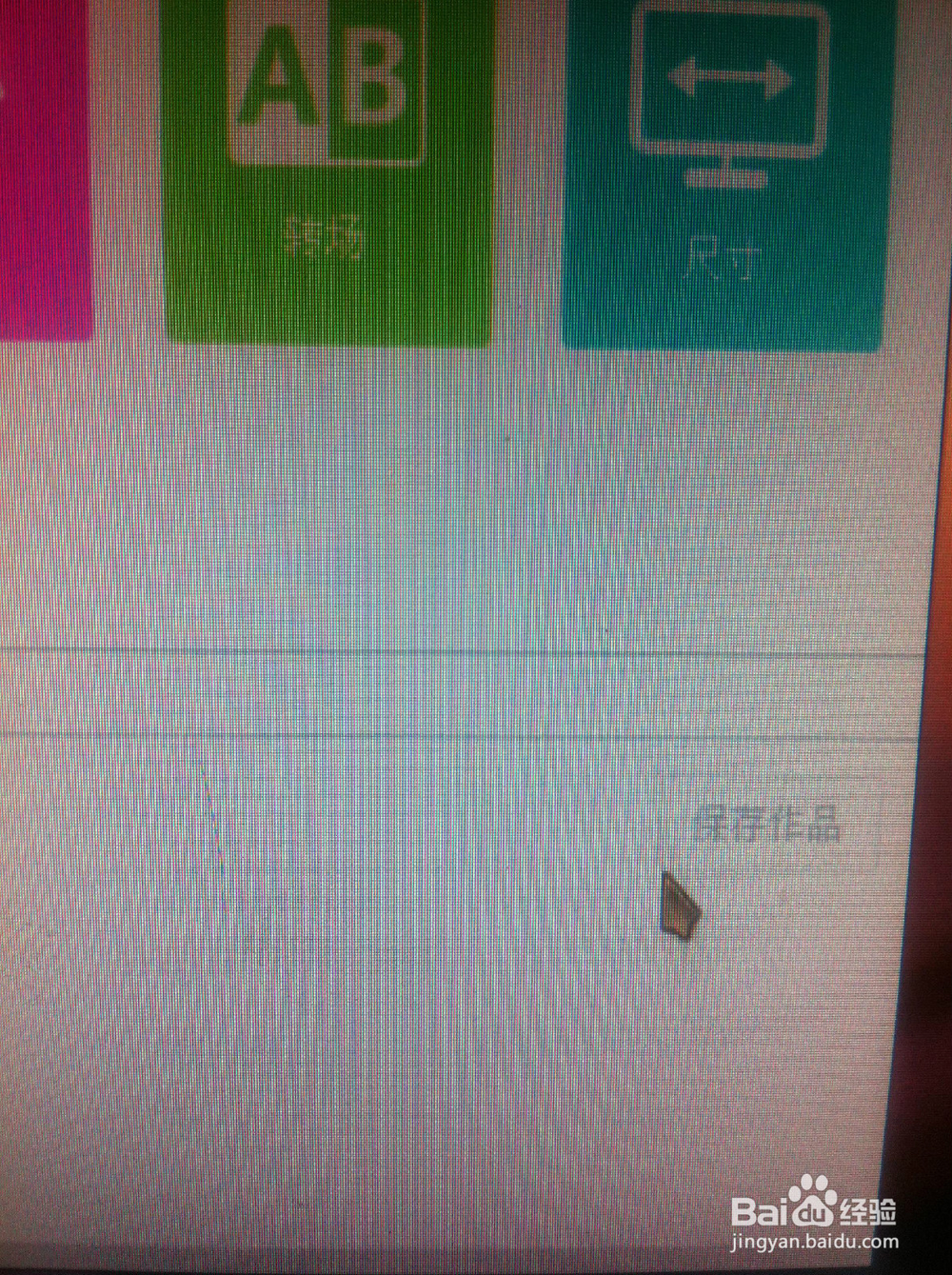 如何制作图片mv