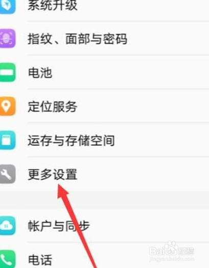 VIVOZ3手机使用教程
