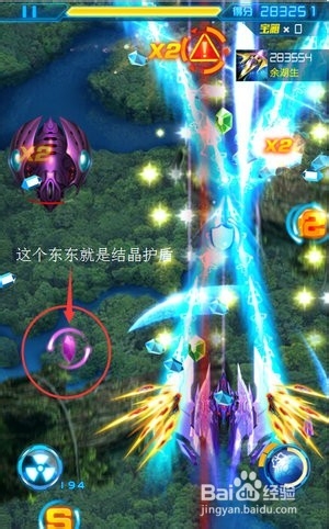 【雷霆战机WIKI】新老装甲的各自优势
