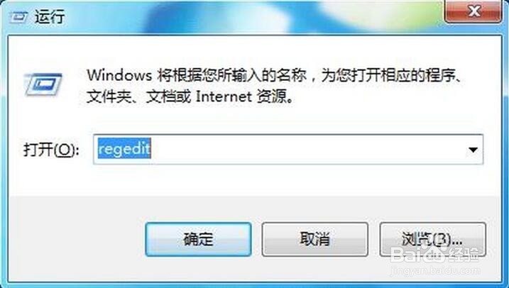 如何关闭Win7/8.1升级到Win10