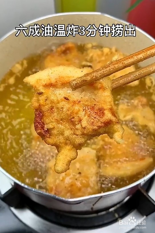 秒杀韩剧里的韩式酥肉