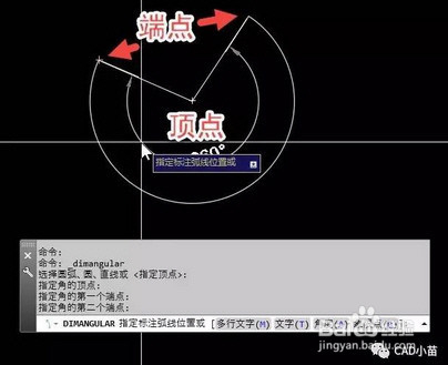 CAD中如何标注大于180度的角度？