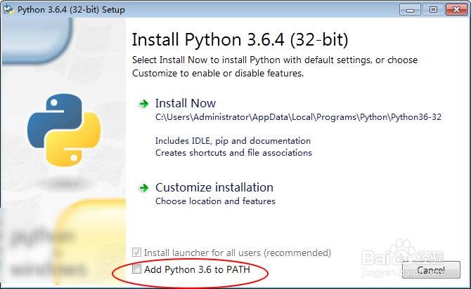 python怎么运行py文件 windows
