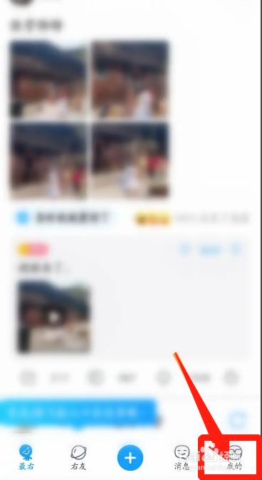 手机最右APP在哪查看获取到勋章