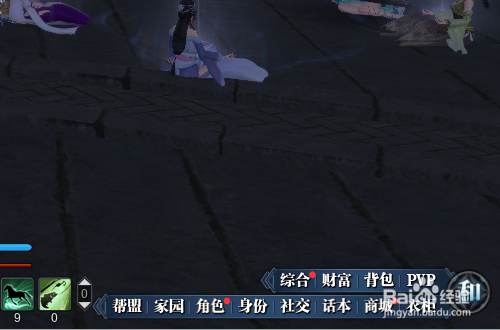 天涯明月刀马怎么获得