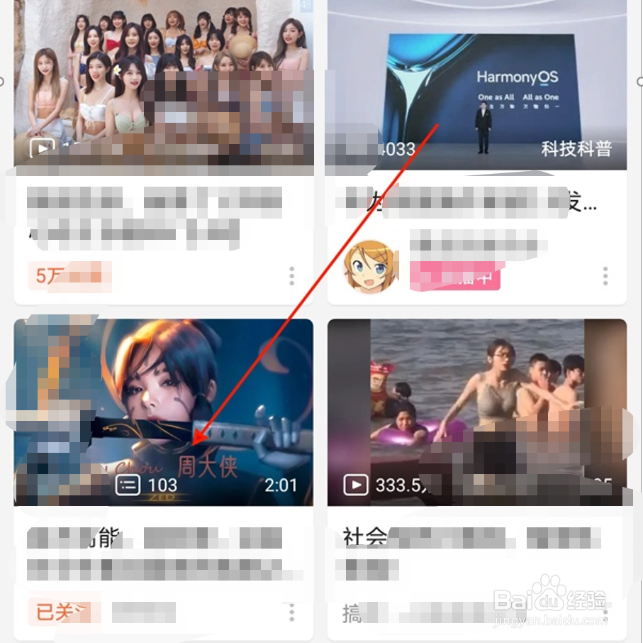 怎么将哔哩哔哩视频下载到本地相册