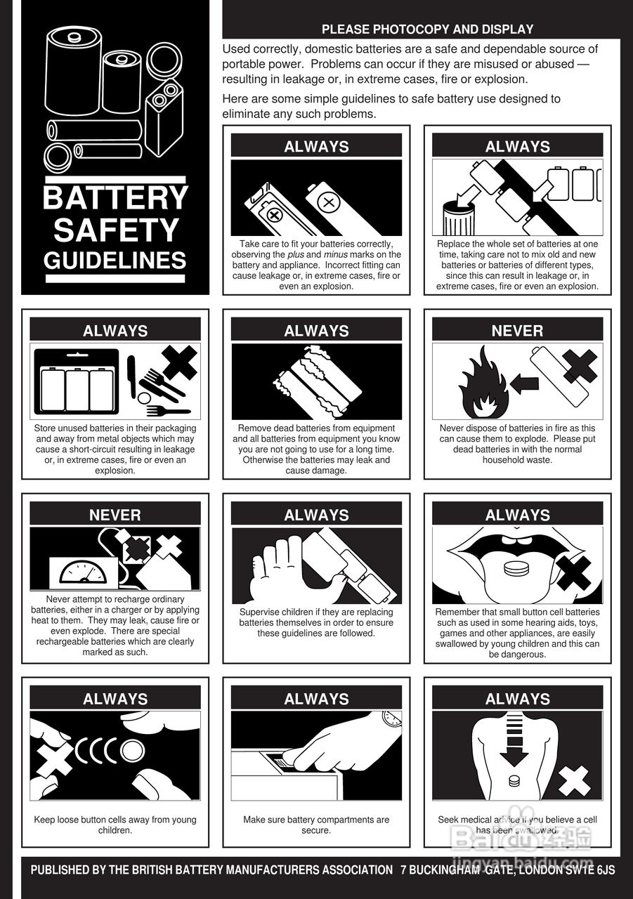 日立DZMV208EAU数码摄像机说明书:[12]