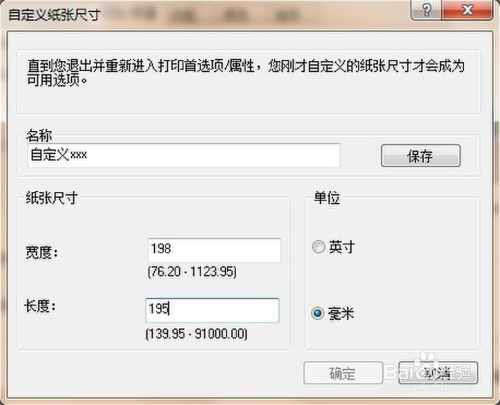 南方cass入门:[14]在绘图仪中打印输出