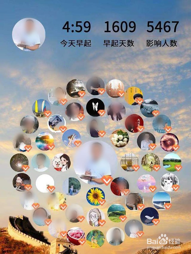 想早起可是设置了多少个闹钟都起不来怎么办?